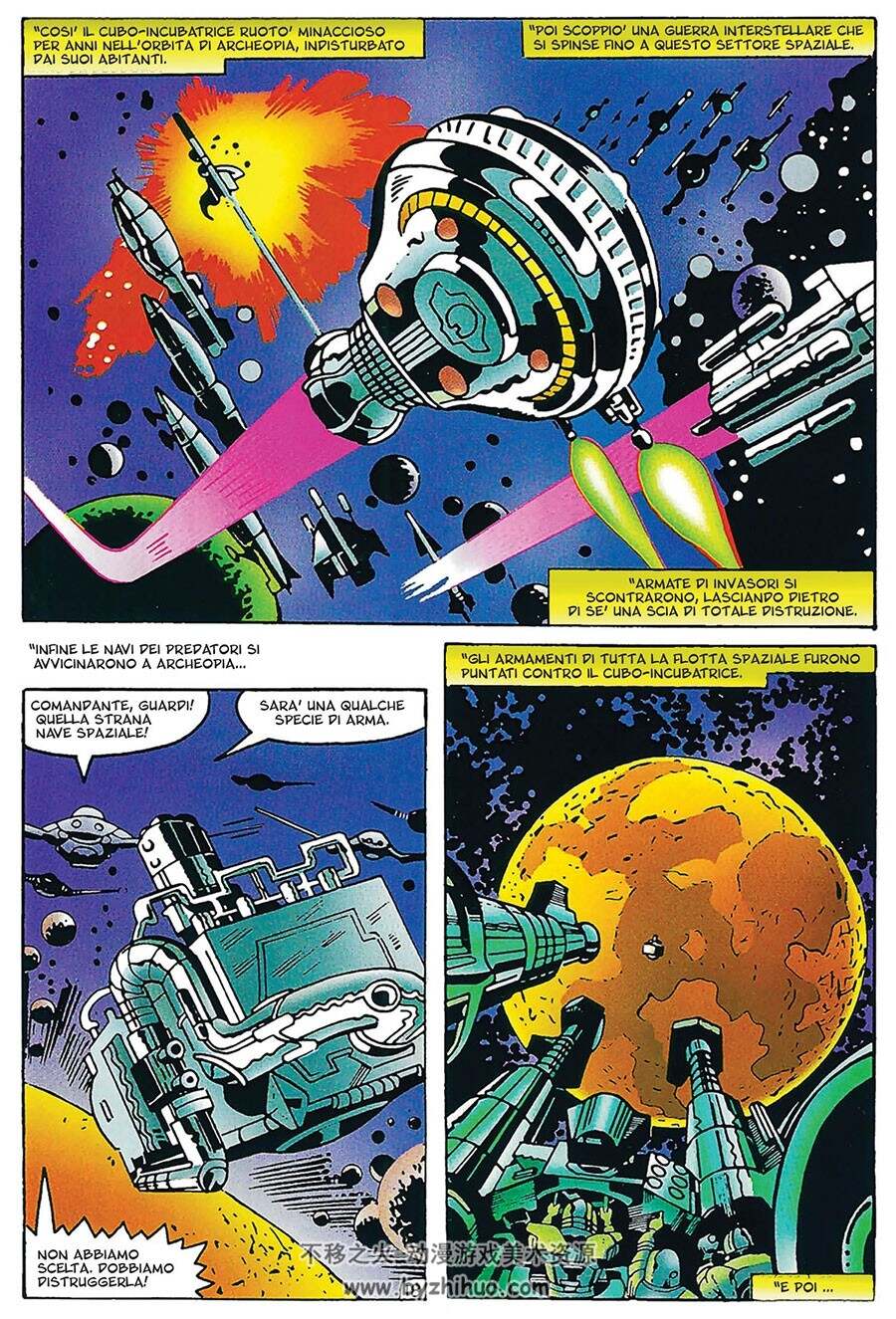 Galactus - Le Origini 全一册 漫威科幻老漫画资源