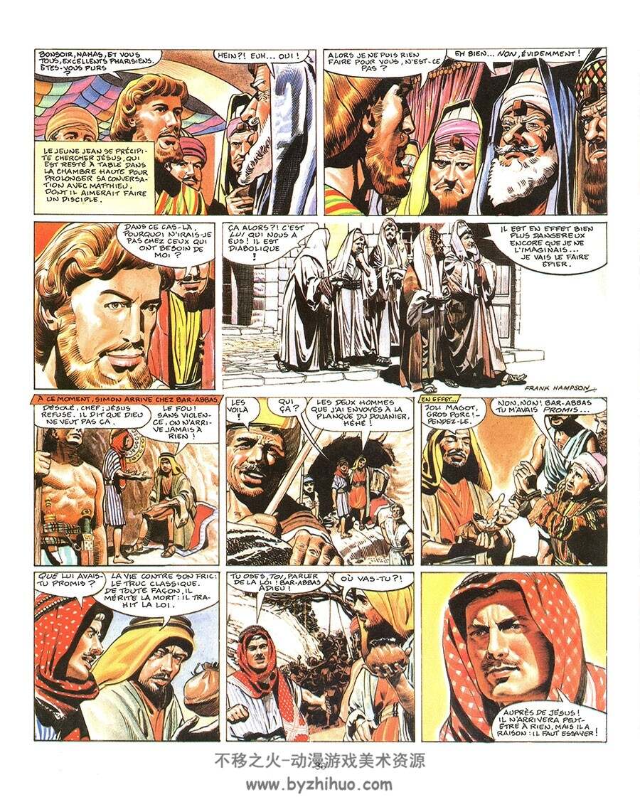 Jésus de Nazareth 全一册 COLLECTIF 写实风彩色宗教题材漫画