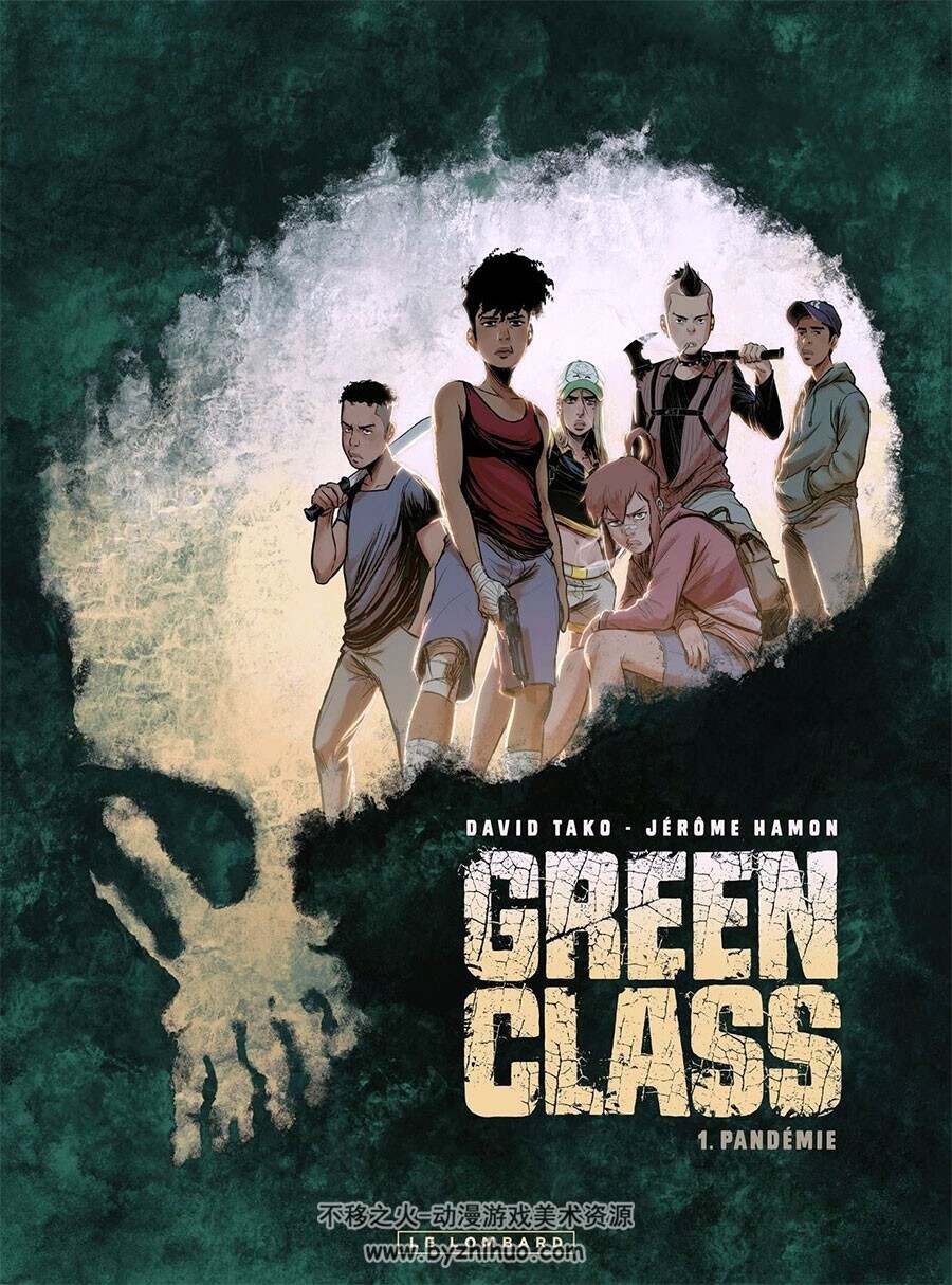 Green Class 第1册 Hamon Jérôme - Tako David 法语