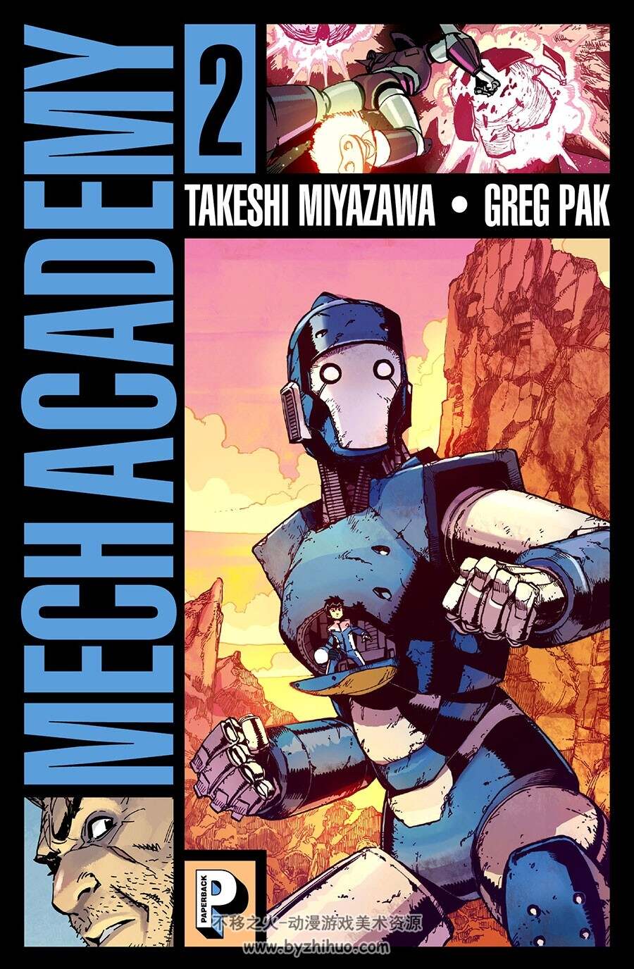 Mech Academy 1-3册 Collectif - Takeshi Miyazawa - Greg Pak - Basile Béguerie