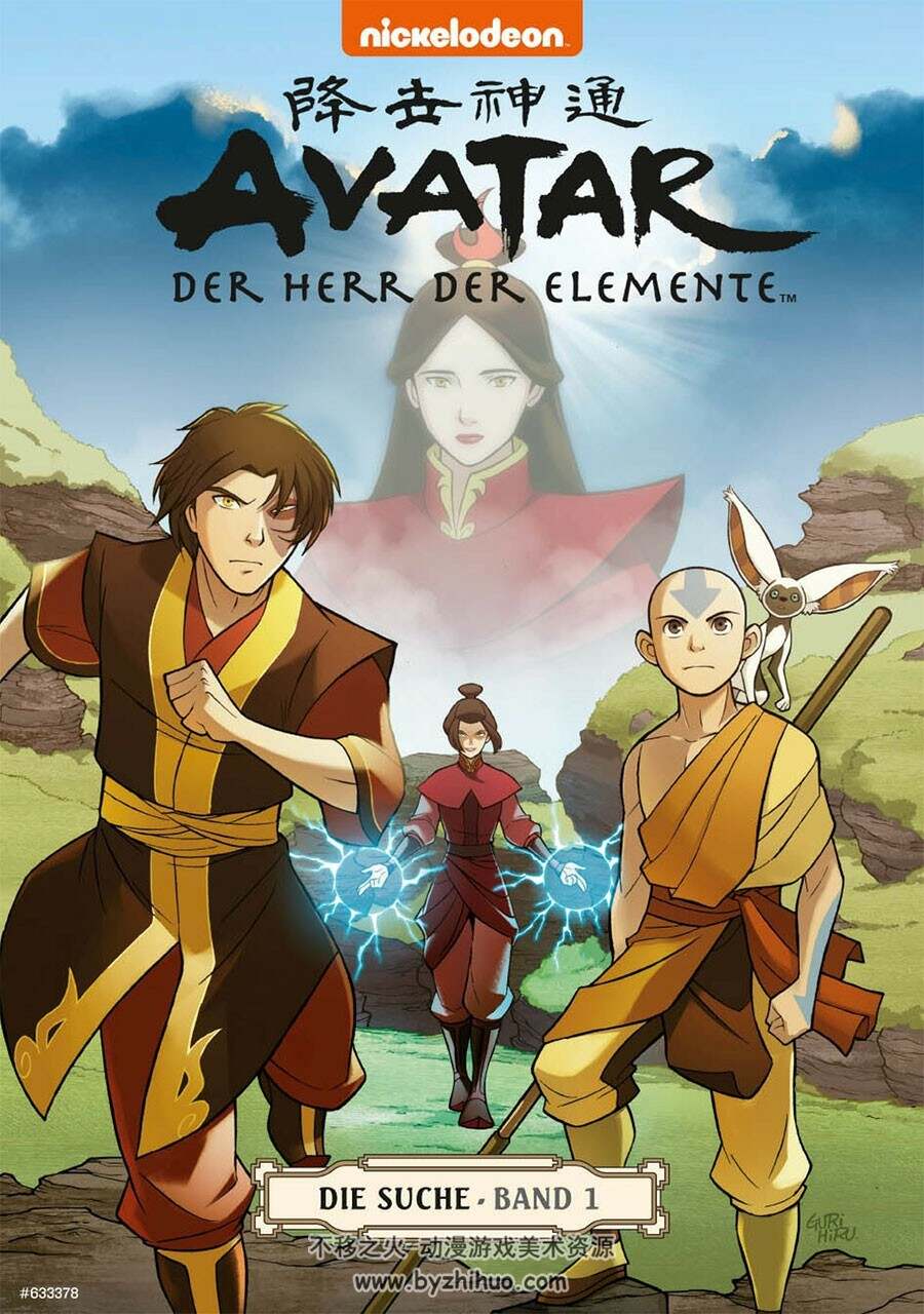 降世神通  Avatar - Der Herr der Elemente 德语版 共3册