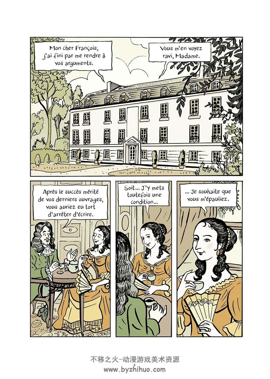 La Princesse de Clèves 第0册  Catel - Bouilhac Claire 法语手绘风漫画