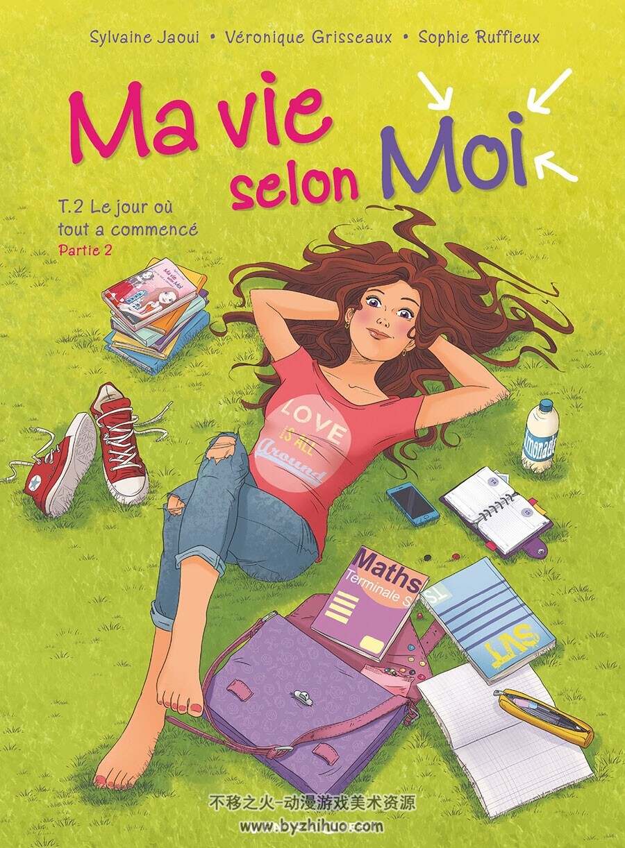 Ma vie selon moi 1-3册 Véronique Grisseaux - Sophie Ruffieux - Sylvaine Jaoui 法语
