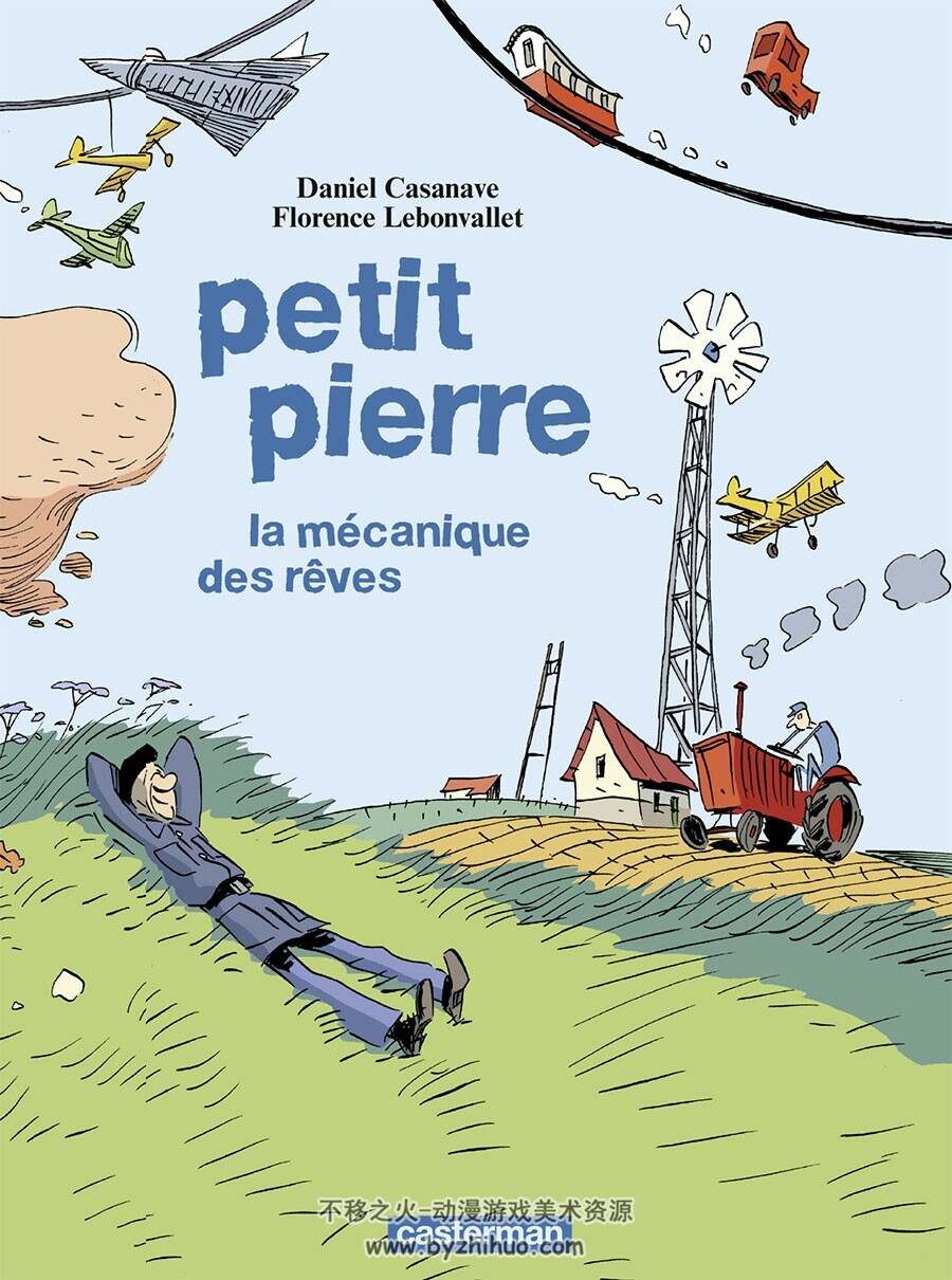 Petit Pierre : La mécanique des rêves 全一册 Florence Lebonvallet - Daniel Casanave
