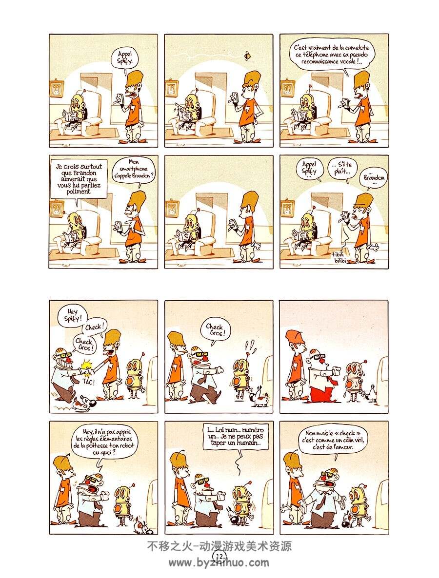 Rob niveau - Bêta-test 第1册 James - Boris Mirroir 卡通搞笑漫画法语