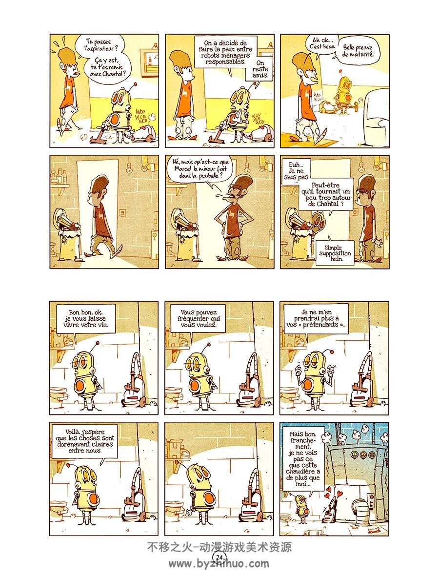 Rob niveau - Bêta-test 第1册 James - Boris Mirroir 卡通搞笑漫画法语