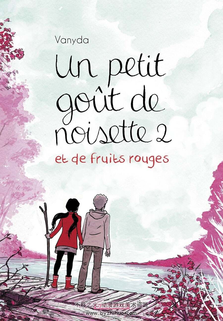 Un petit goût de noisette 1-2册 Vanyda 简约化风法语漫画