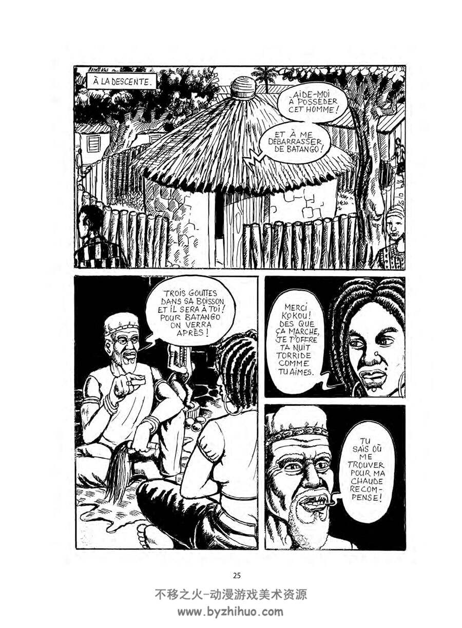 Mille mystères d'Afrique/Séductions 全一册 Koffi Roger N'guessan 法语