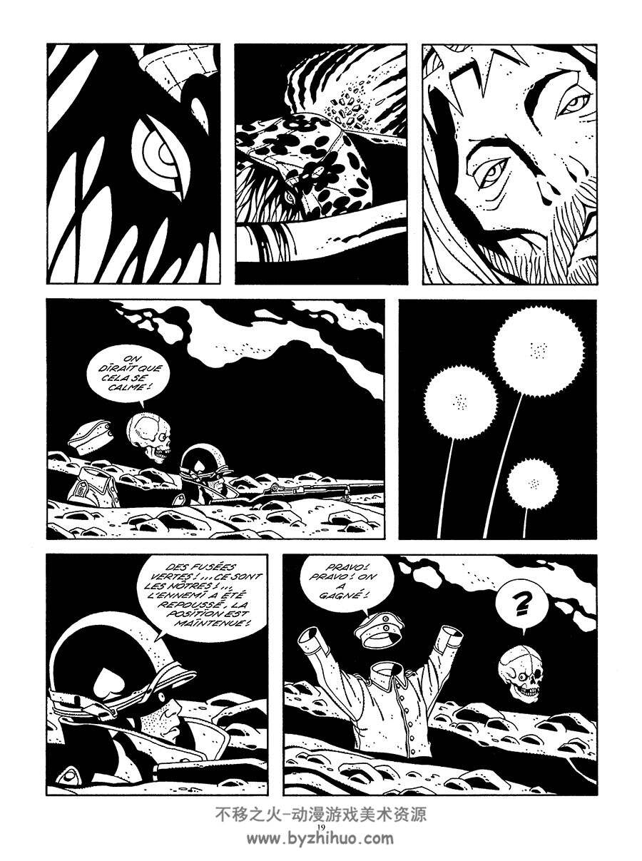 Dix de Der 全一册 Comes 黑白战争题材漫画资源