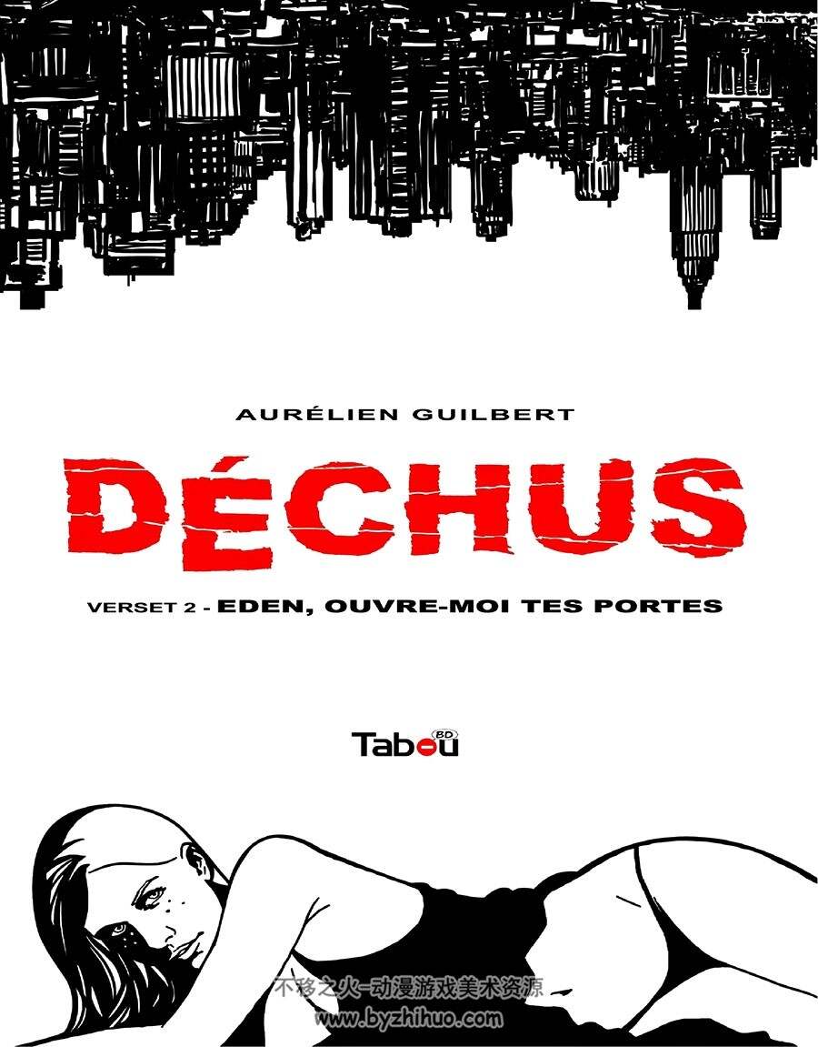 Déchus 1-2册 Guilbert Aurélien 现代背景黑白法语漫画