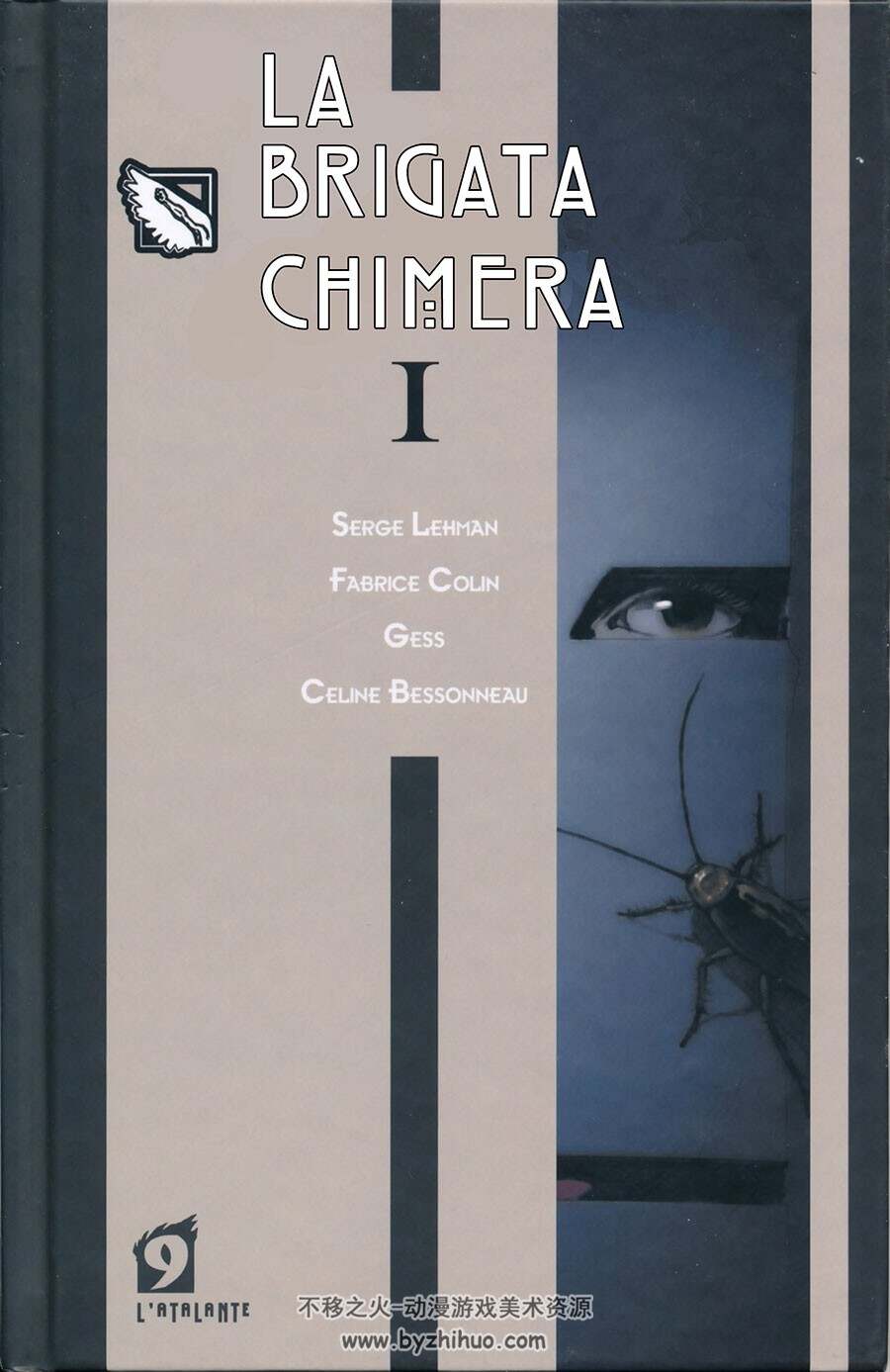 La Brigata Chimera 1-6册 意大利科幻彩色漫画下载