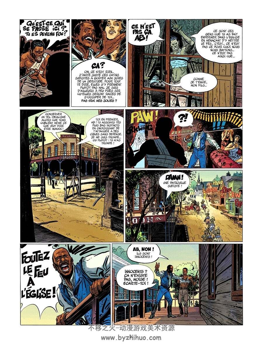 Maîtres de White Plain 1-2册 Antoine Giner-BelmSébastien Bouët - Sébastien Bouët