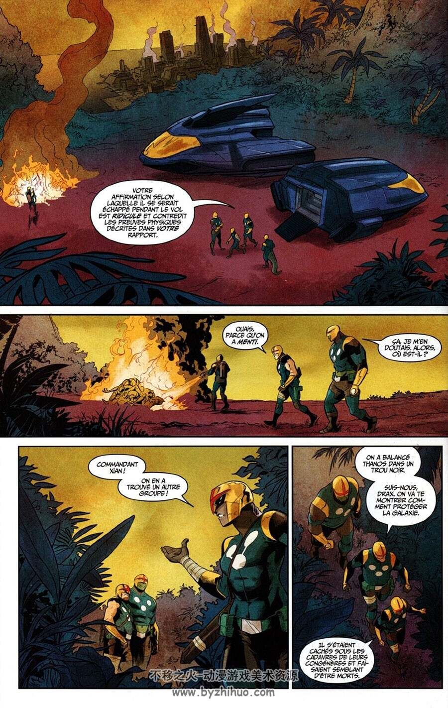 Marvel Legacy - Marvel Epics - La Quête de L'Infini 第2册  Gerry Duggan - Donny Ca