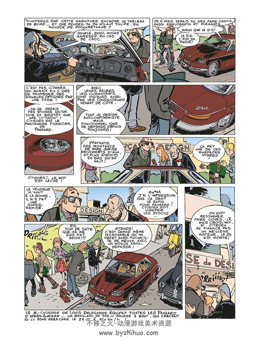 Le Garage de Paris  1-2册  Dugomier - Bruno Bazile 汽车题材卡通漫画