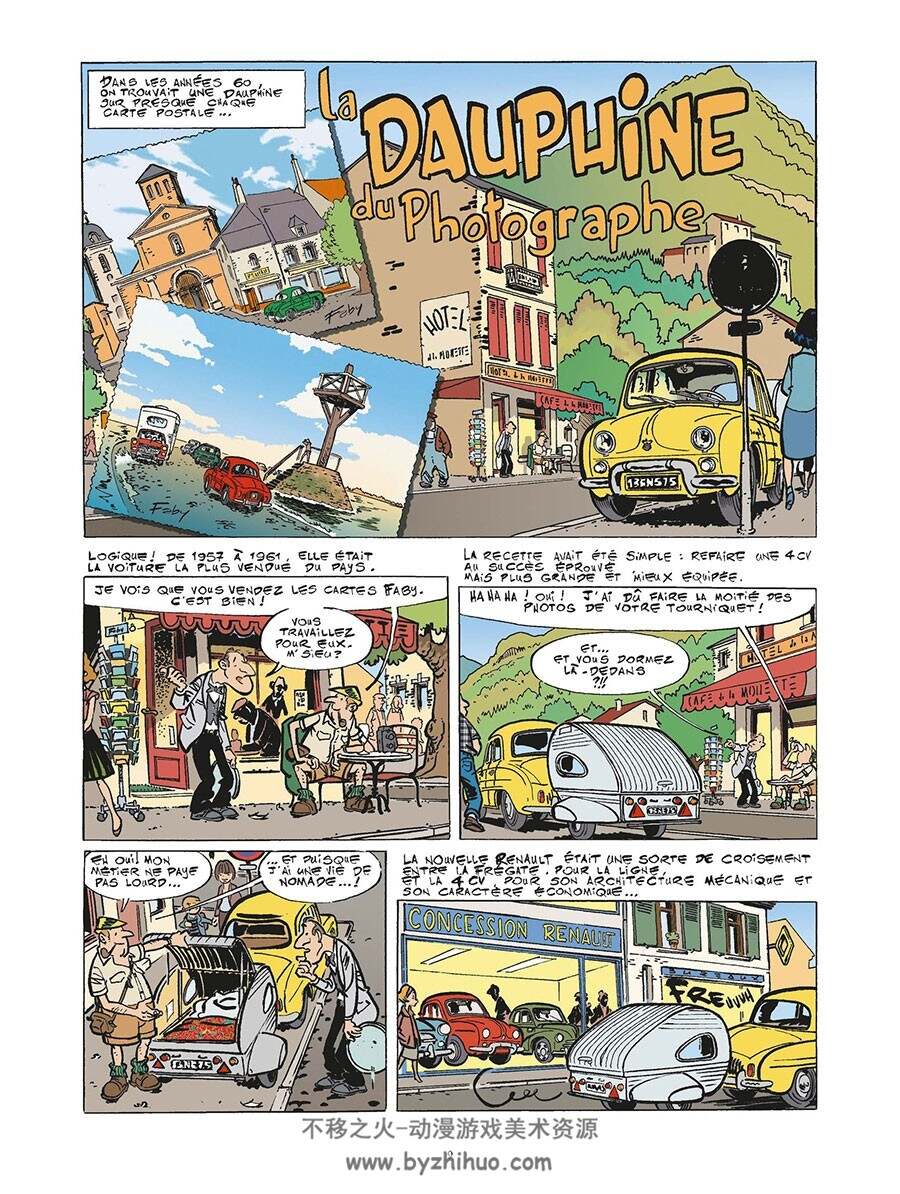 Le Garage de Paris  1-2册  Dugomier - Bruno Bazile 汽车题材卡通漫画