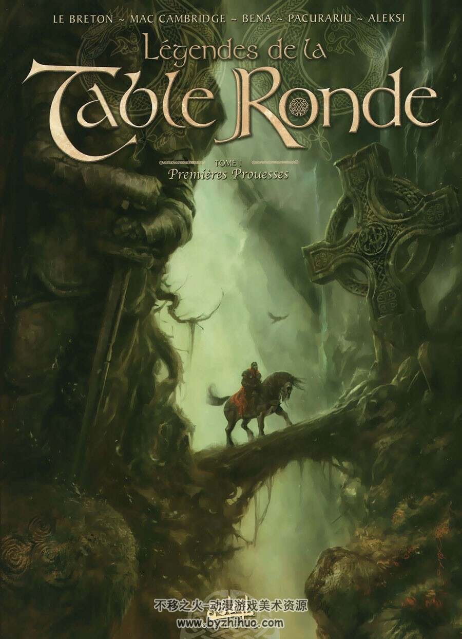 Légendes de la Table Ronde 1-3册 Ronan Le Breton - John Mac Cambridge - Aleksi Br