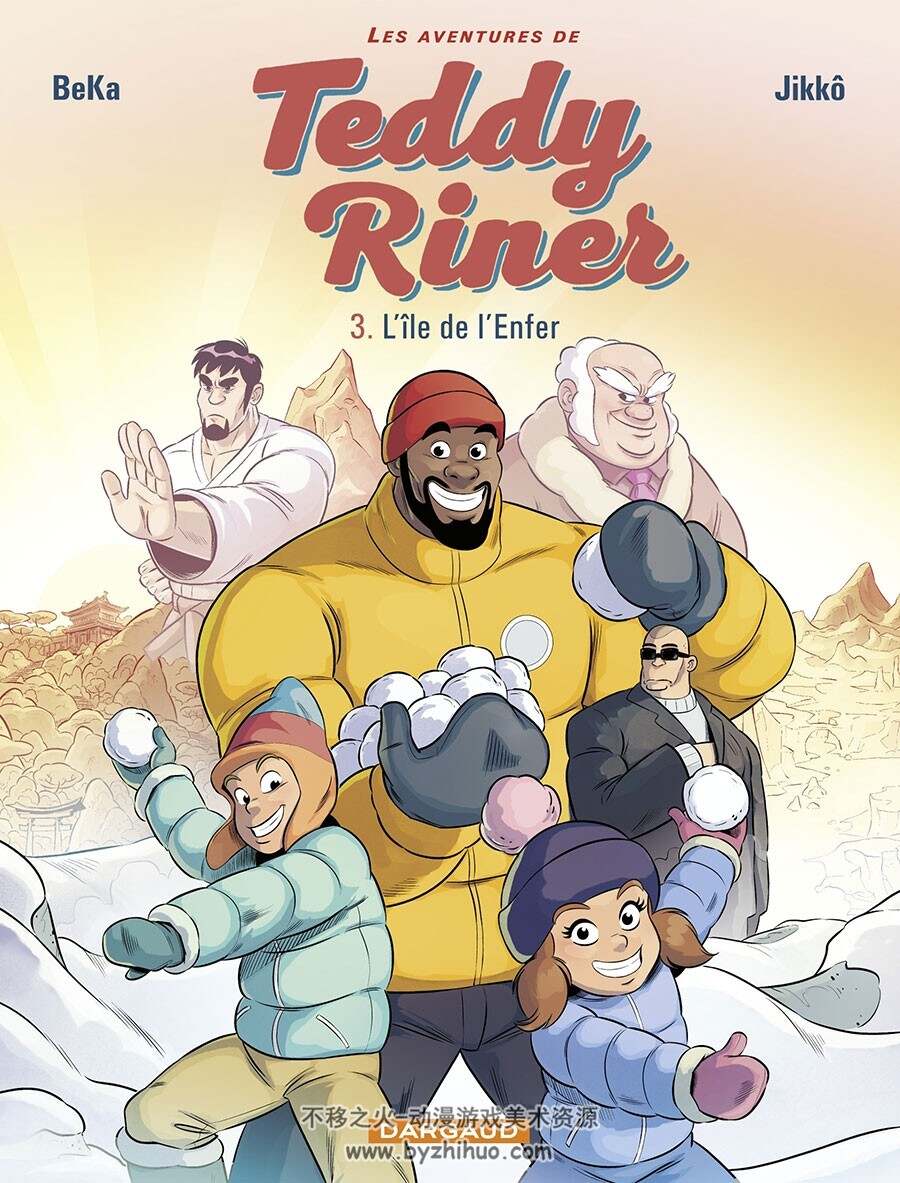 Les Aventures de Teddy Riner 1-3册 BeKa - Jikkô
