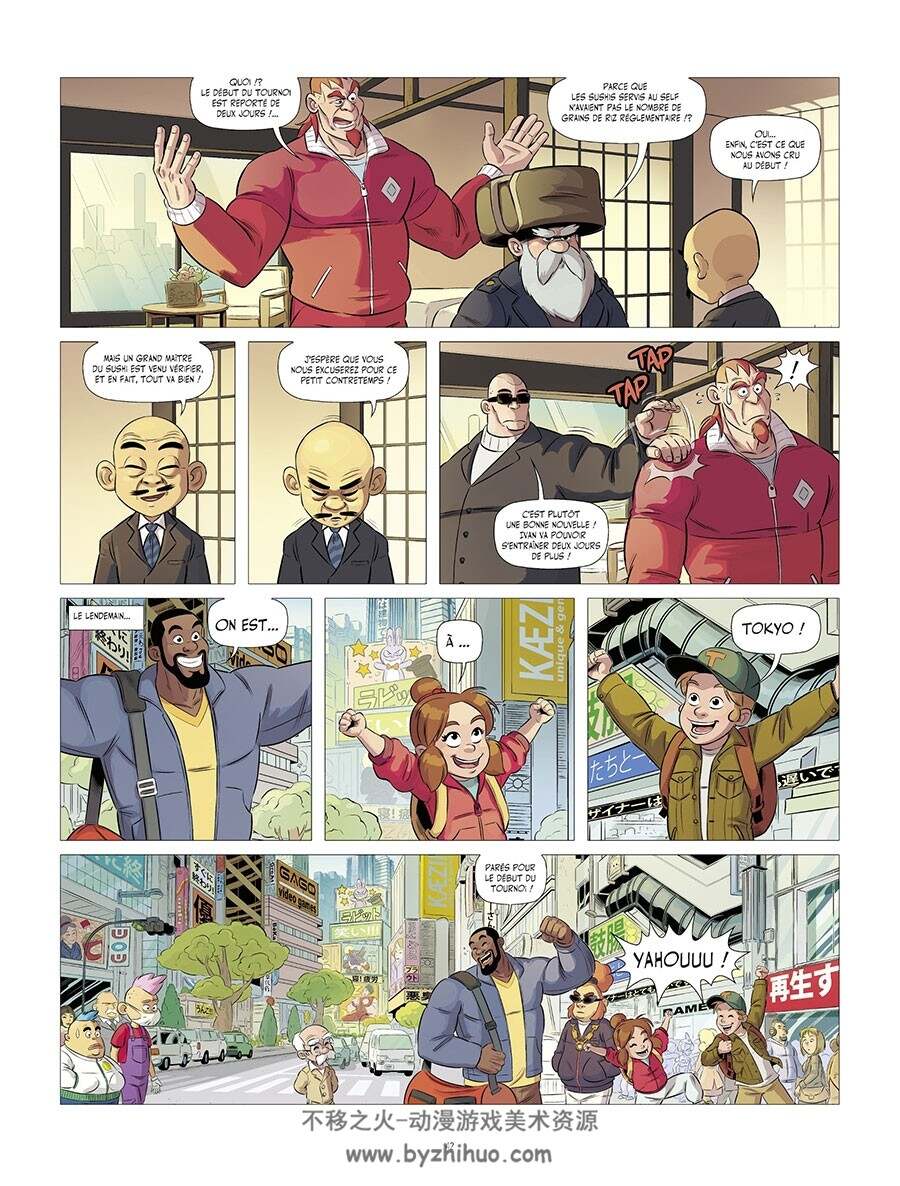 Les Aventures de Teddy Riner 1-3册 BeKa - Jikkô