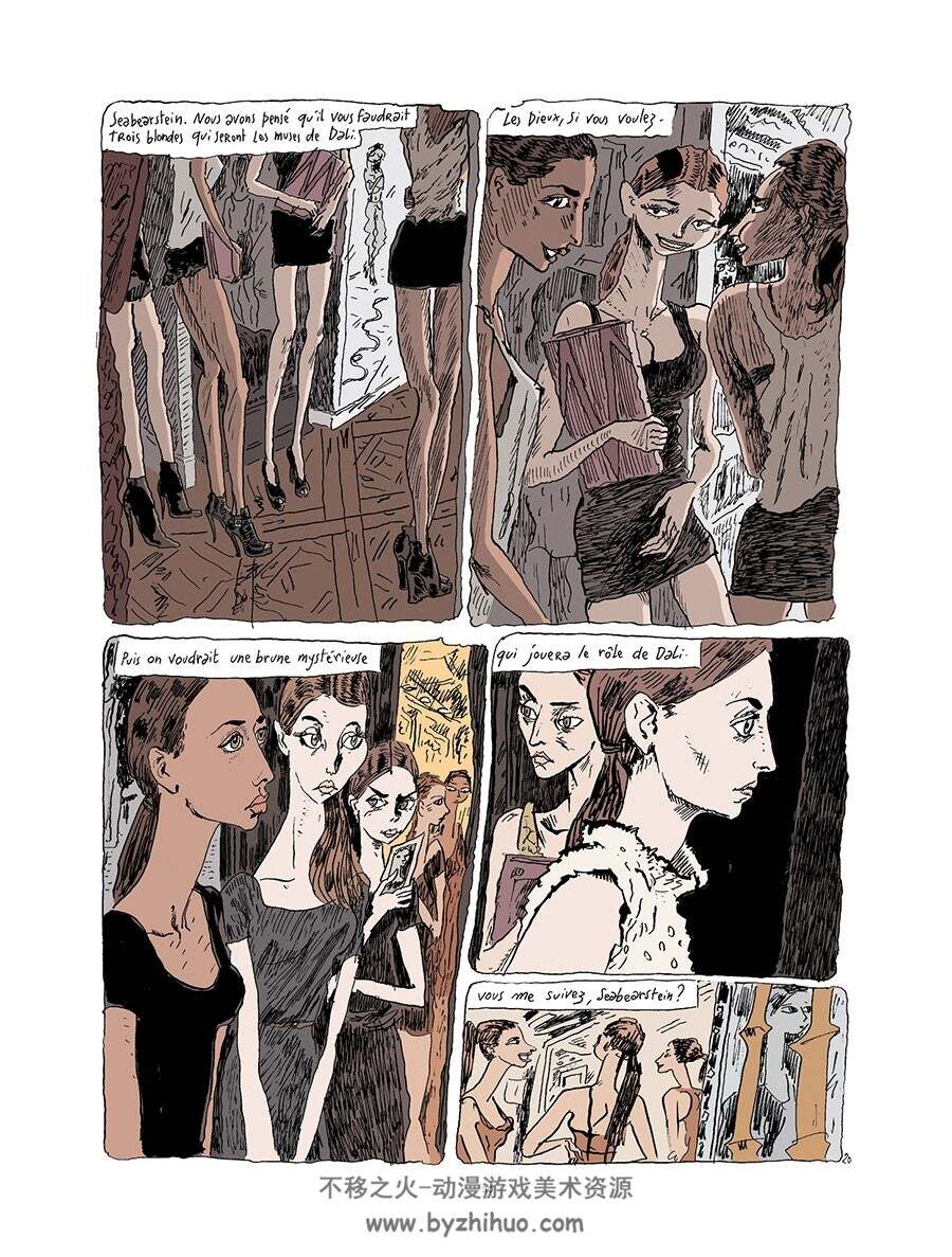 Fin de la parenthèse 全一册 Sfar Joann 时尚艺术题材漫画 画风独特