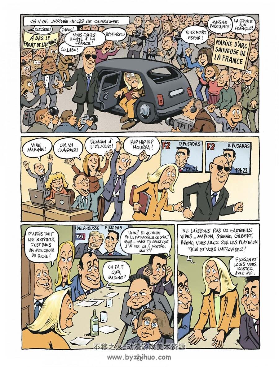 La Face crashée de Marine Le Pen 全一册 Richard Malka - Saïd Mahrane - Riss