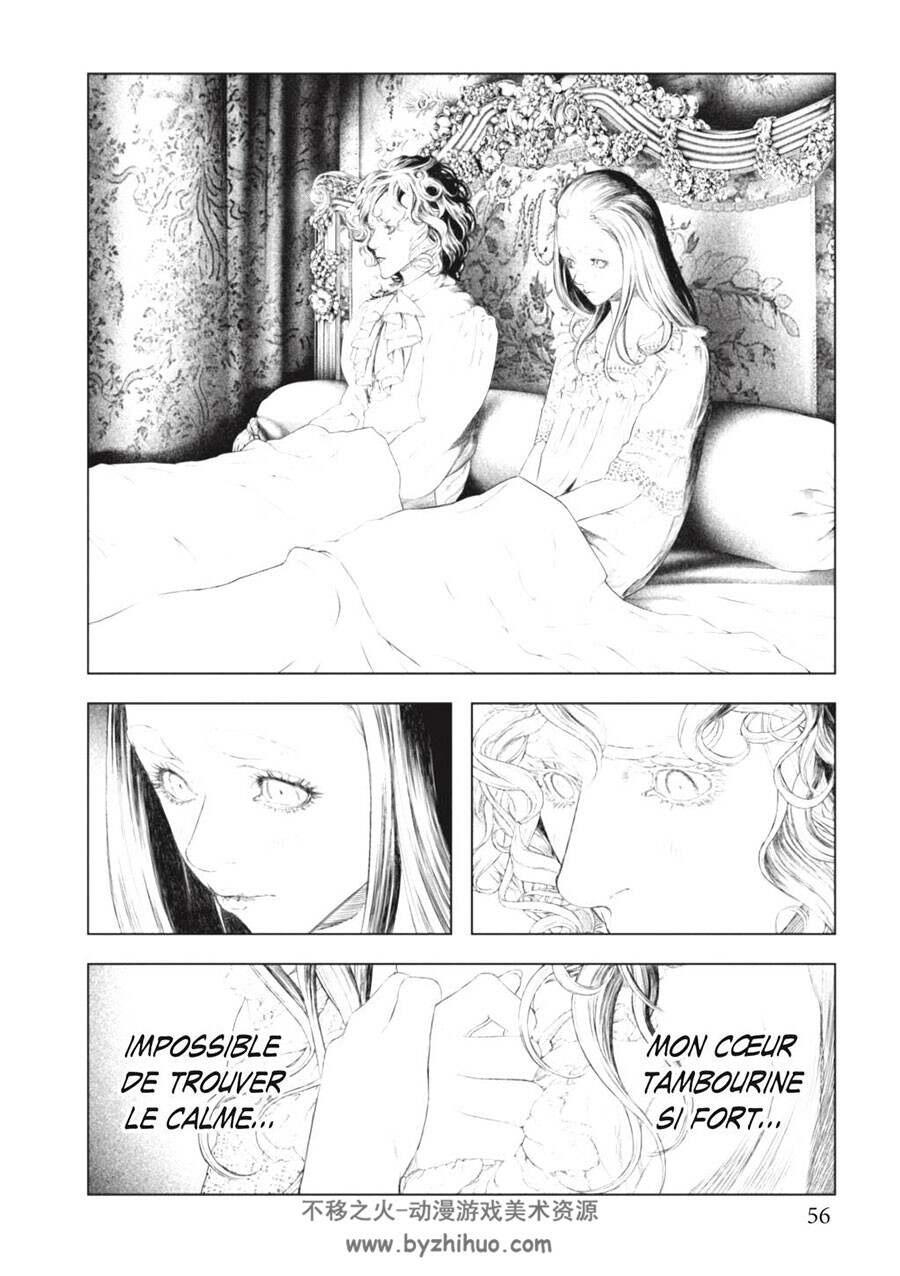 Innocent - Duel de L'innocence 第8册 Shin'ichi Sakamoto 法语黑白漫画