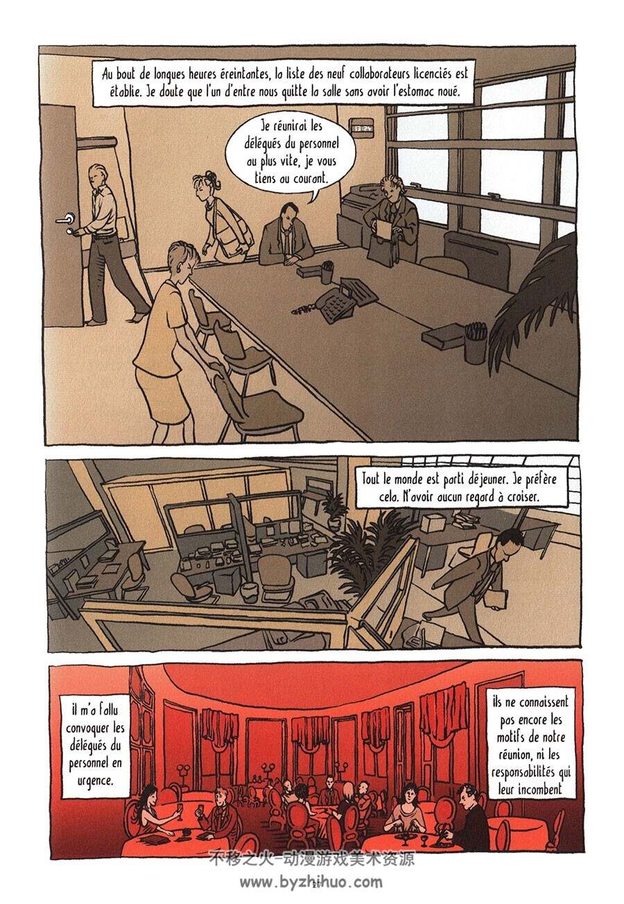 Lehman la crise et moi 全一册 Florent PAPIN - Etienne APPERT 职场漫画