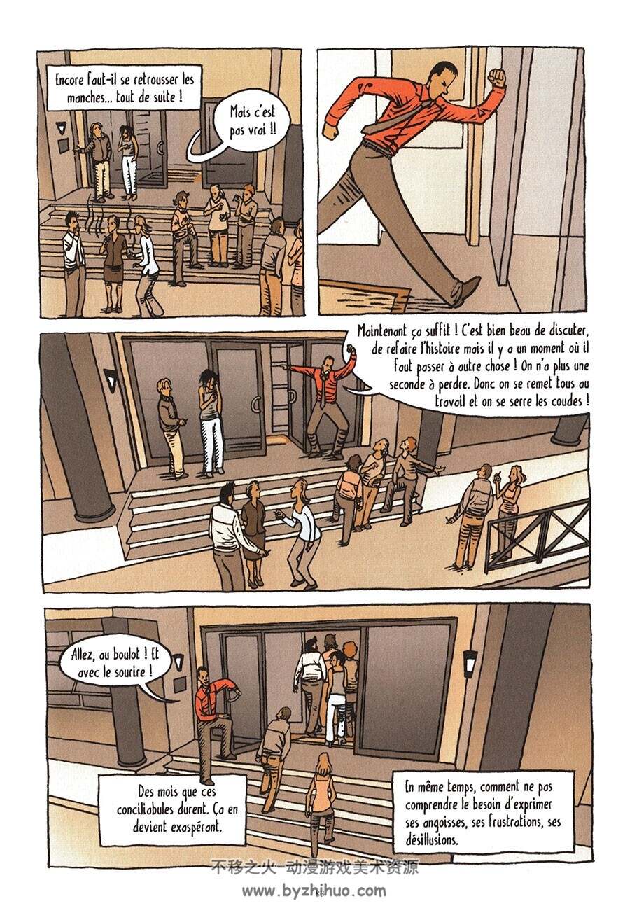 Lehman la crise et moi 全一册 Florent PAPIN - Etienne APPERT 职场漫画