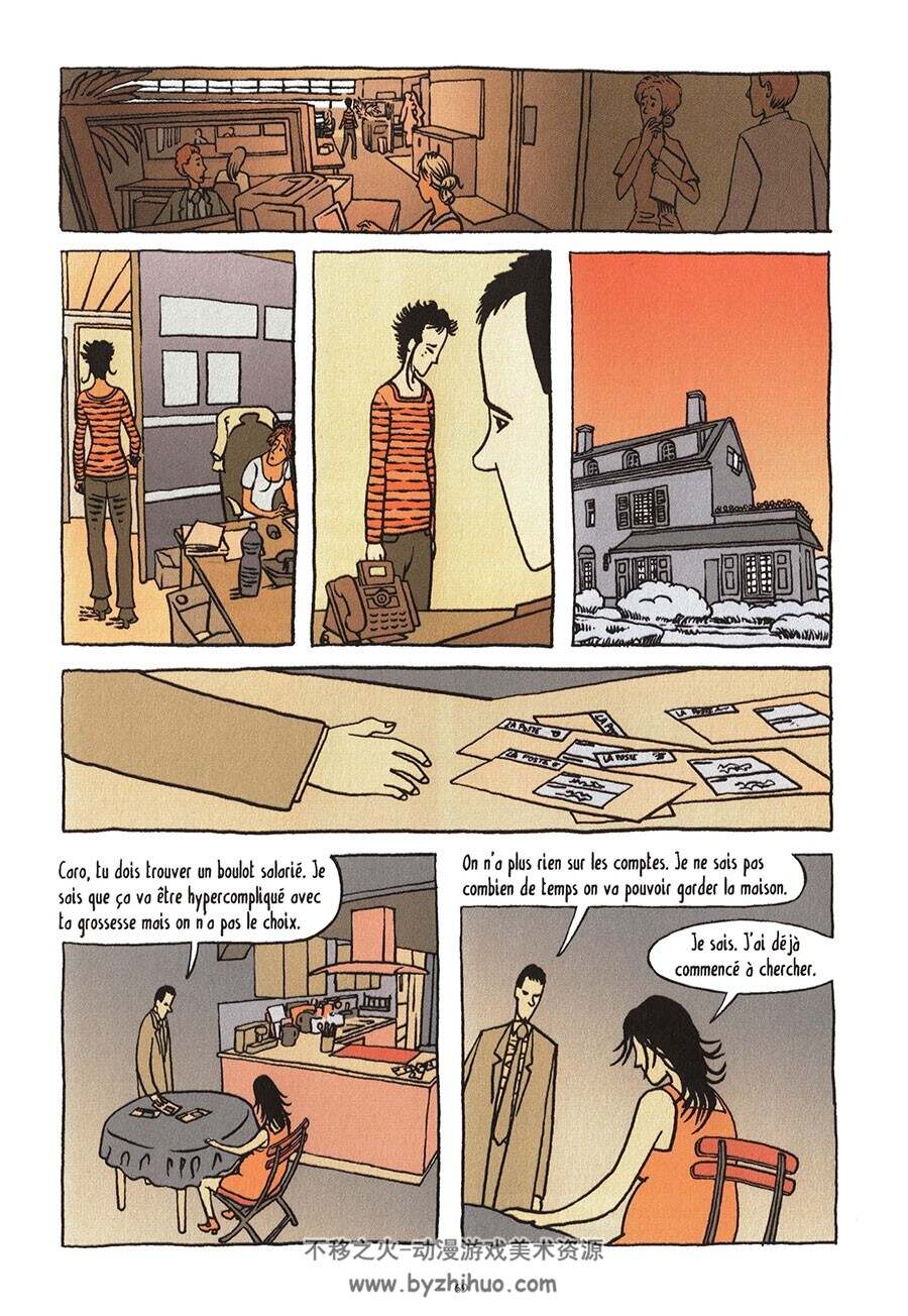 Lehman la crise et moi 全一册 Florent PAPIN - Etienne APPERT 职场漫画