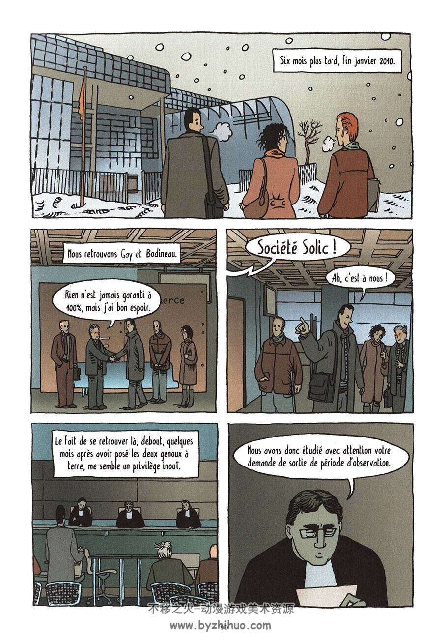 Lehman la crise et moi 全一册 Florent PAPIN - Etienne APPERT 职场漫画