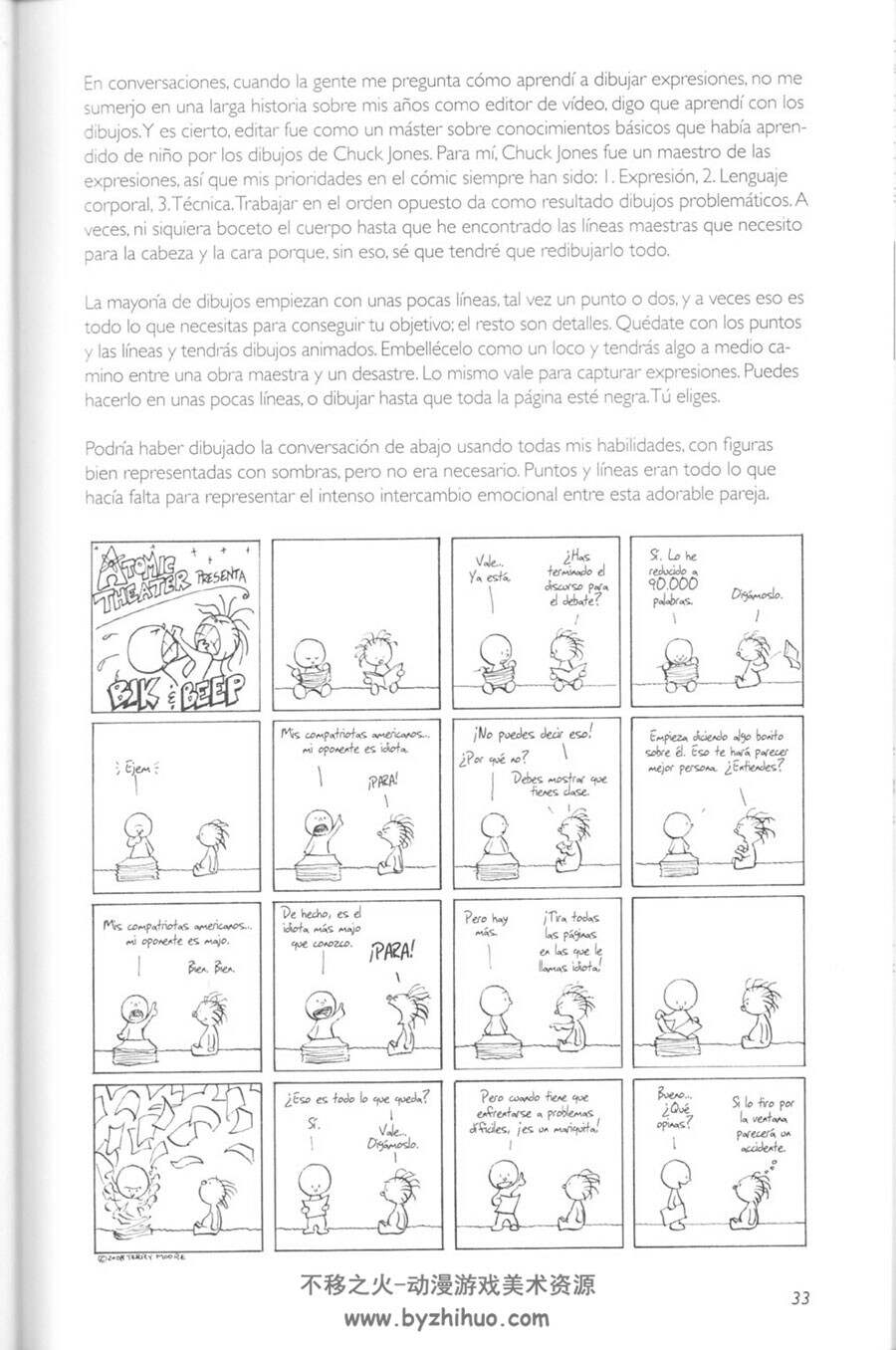 CÓMO DIBUJAR 漫画家Terry Moore 欧美漫画家角色绘制 西班牙语教程