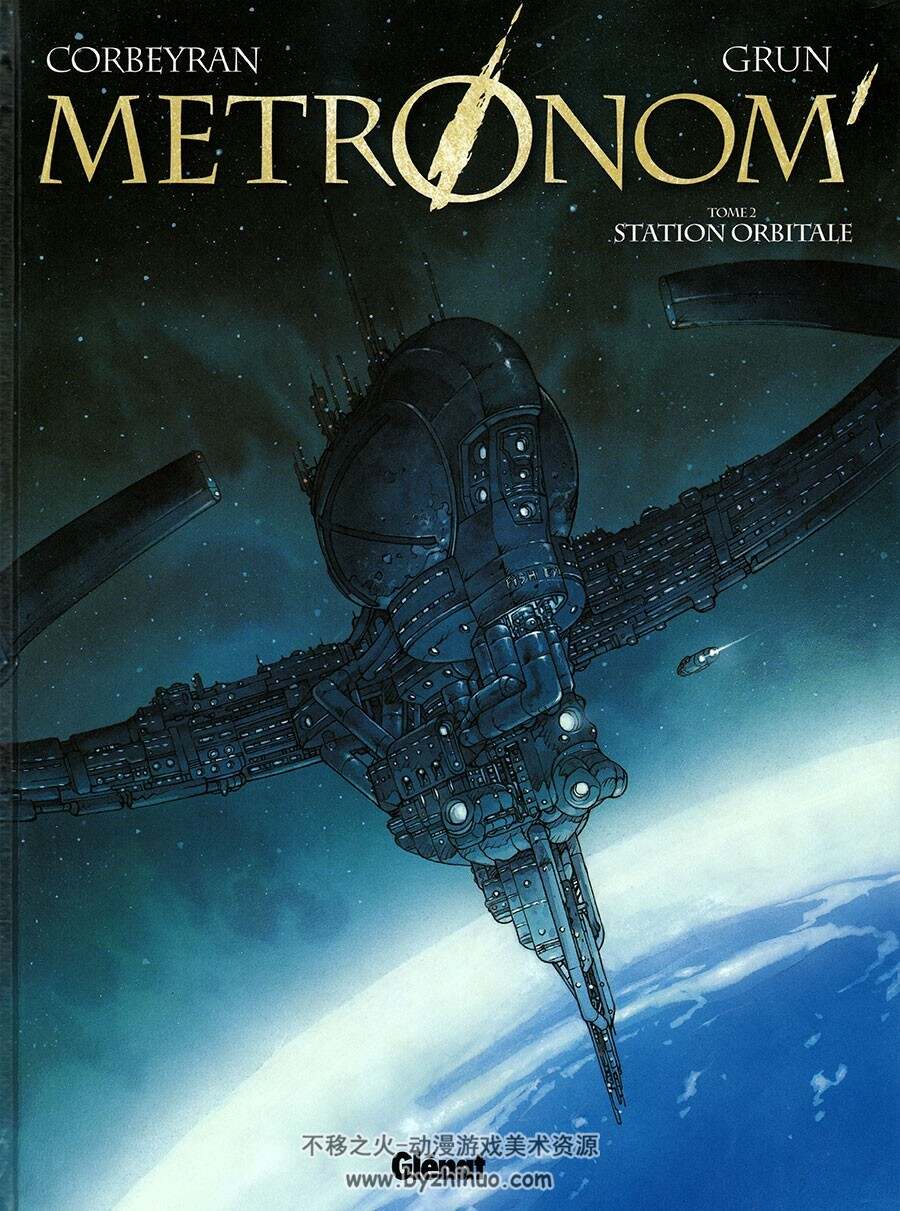 Metronom 1-4册 Eric Corbeyran - Grun 彩色法语科幻写实风漫画