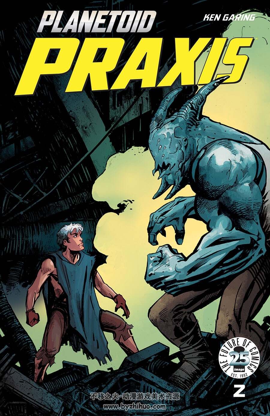 Planetoid Praxis 1-3册 Ken Garing  欧美彩色星际科幻漫画资源