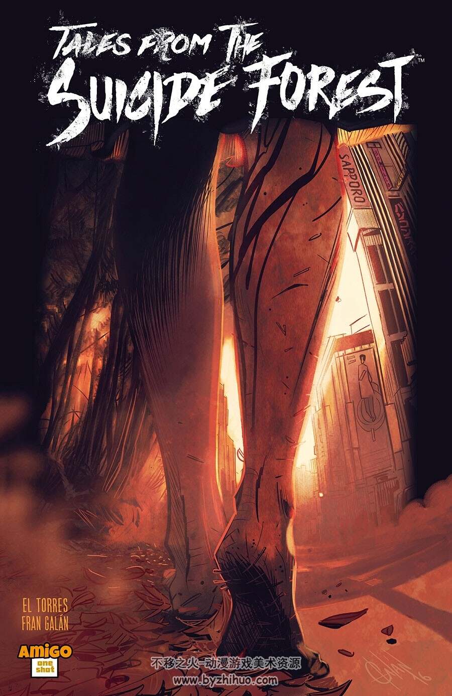 Tales from The Suicide Forest 第1册 黑白手绘风恐怖漫画