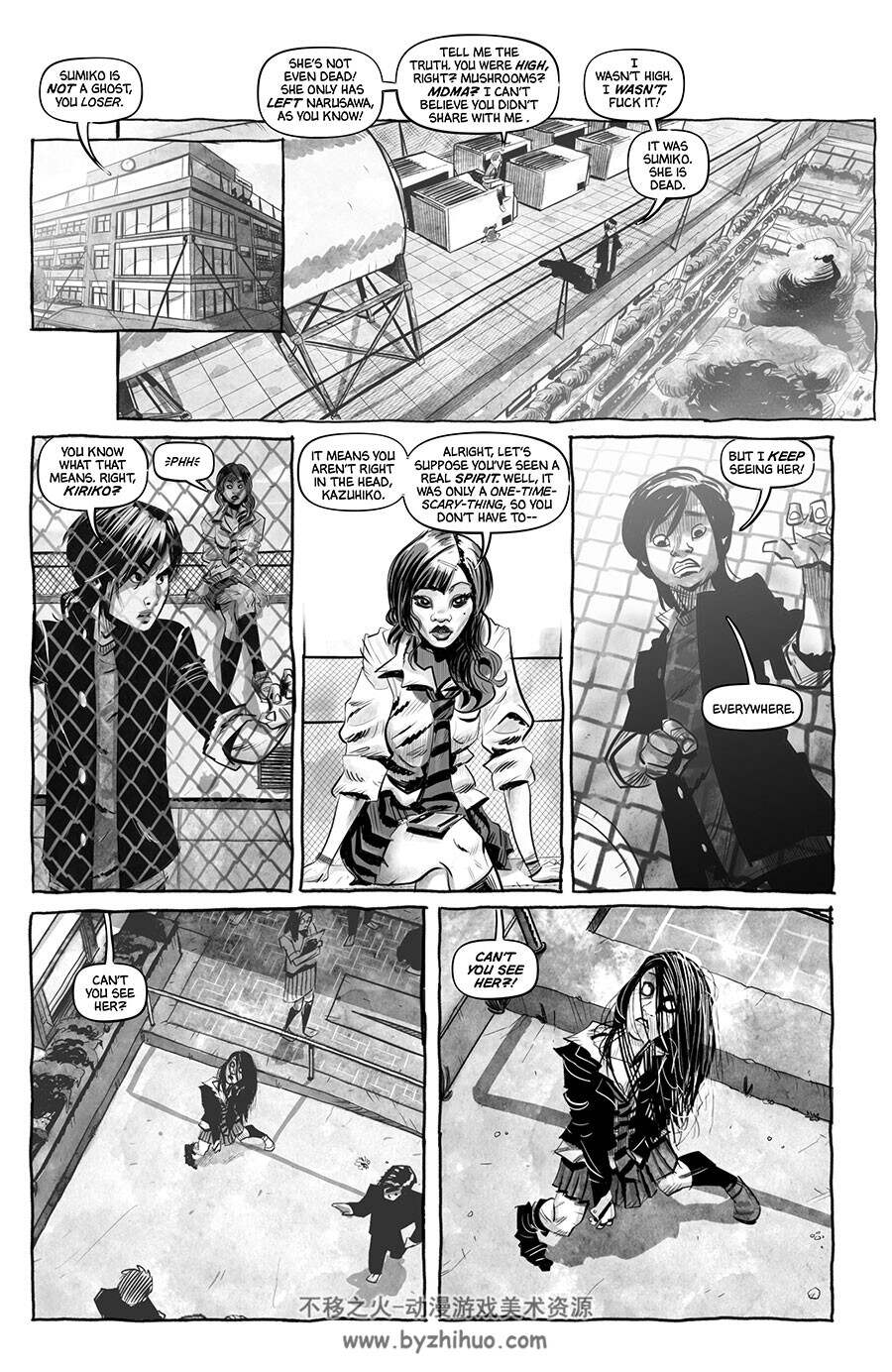 Tales from The Suicide Forest 第1册 黑白手绘风恐怖漫画