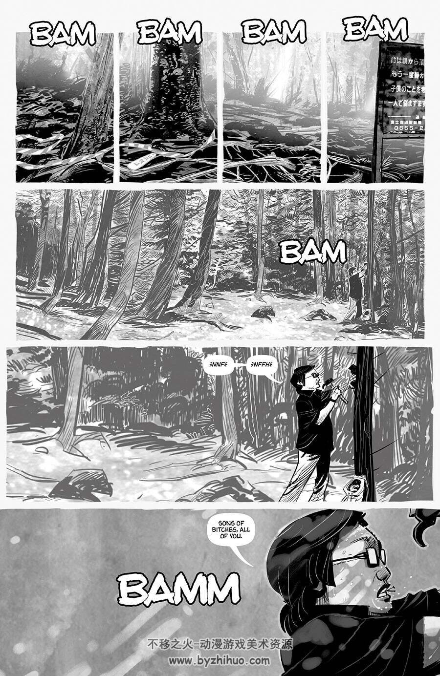 Tales from The Suicide Forest 第1册 黑白手绘风恐怖漫画