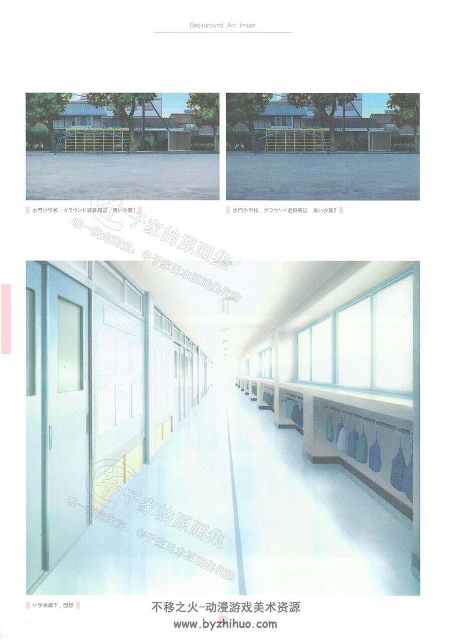 形之声  动画角色道具场景公式设定资料原画集 资源下载