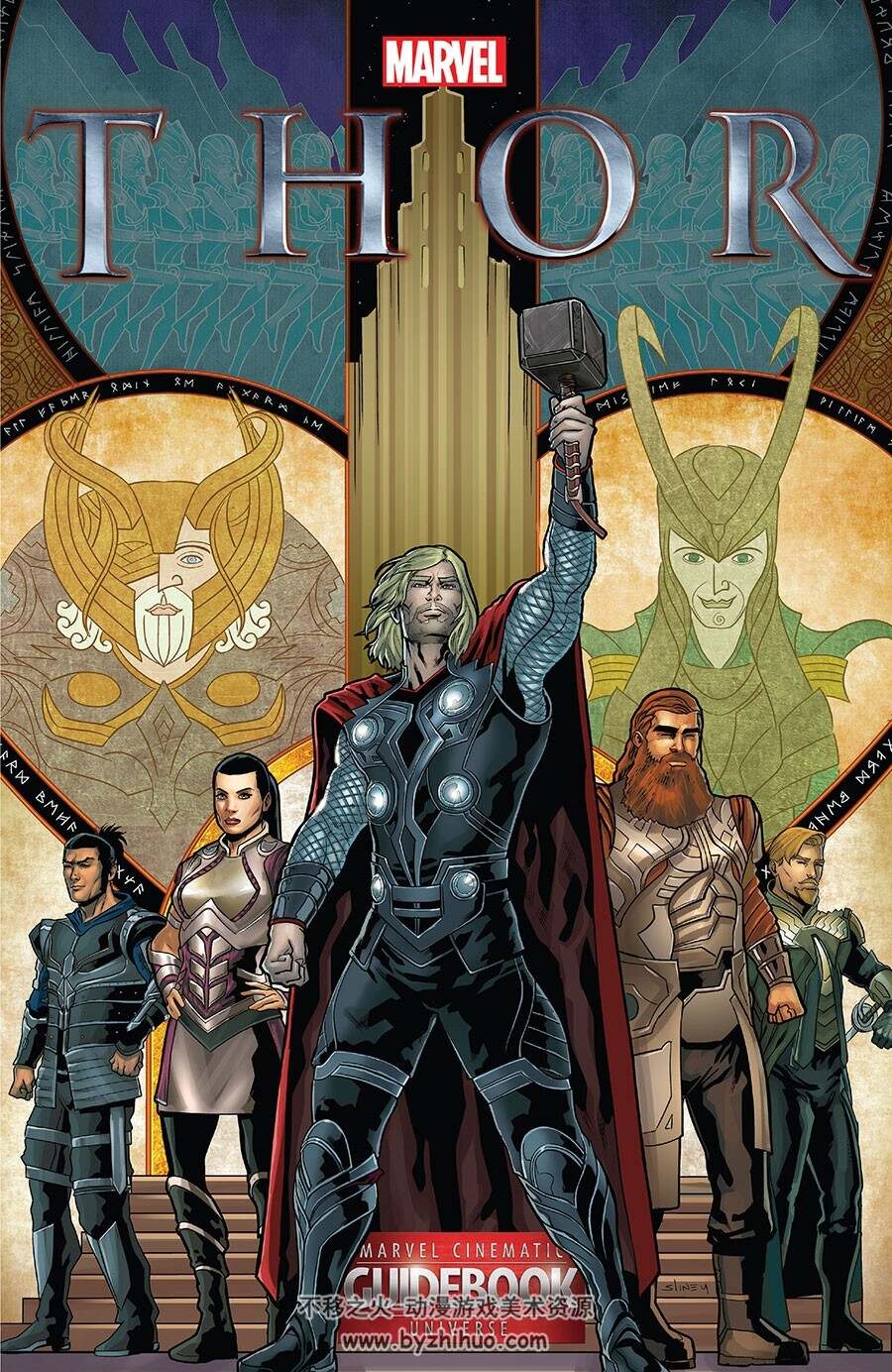 Guidebook to the Marvel Cinematic Universe - Marvel's Thor 漫威雷神电影资料原画集