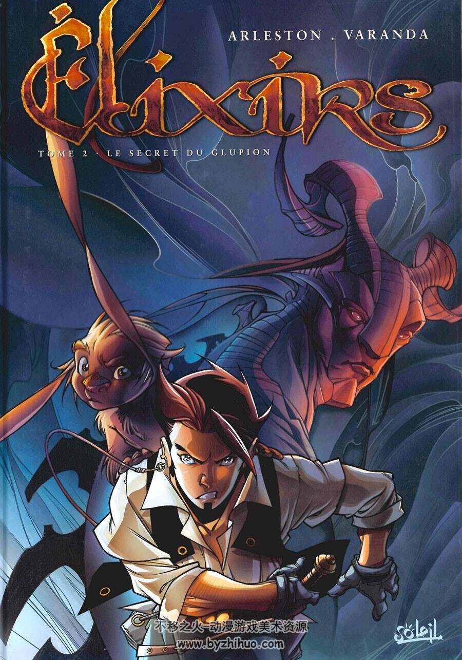 Elixirs 1-3册 Christophe Arleston - Alberto Varanda  奇幻冒险漫画下载