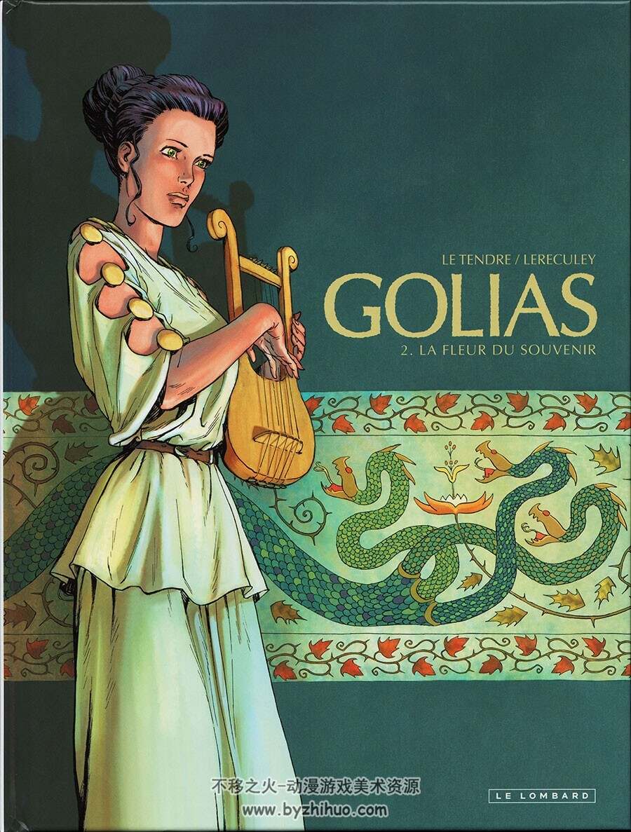Golias 1-3册 Le Tendre Serge - LERECULEY Jérôme 古代欧洲背景法语漫画