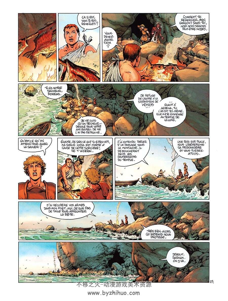 Golias 1-3册 Le Tendre Serge - LERECULEY Jérôme 古代欧洲背景法语漫画