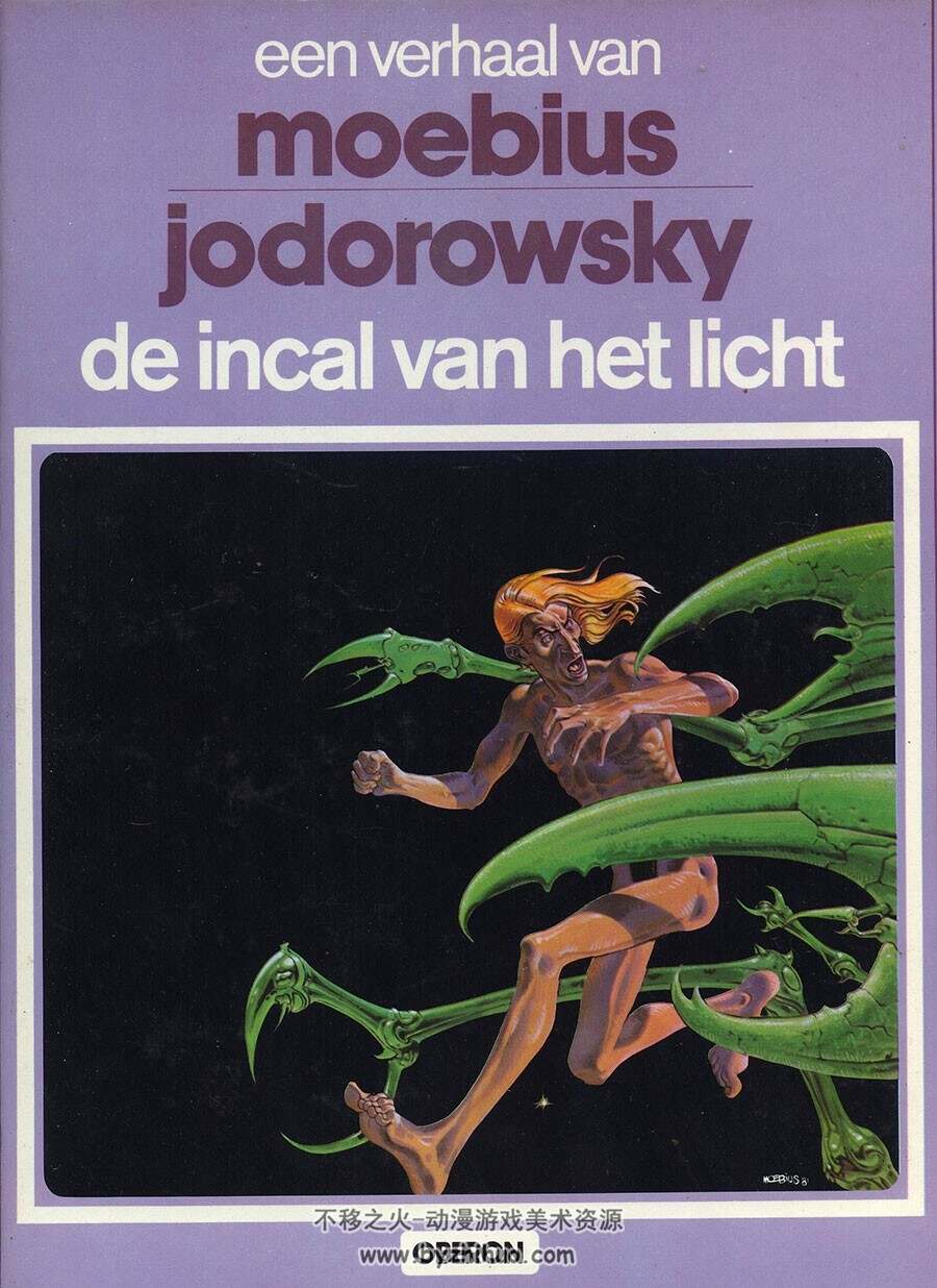 De Incal van het Licht 第2册 Moebius - John Difool 墨必斯漫画作品 荷兰语