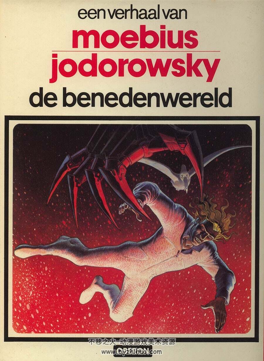 De Benedenwereld 第3册 Moebius - John Difool 法国大师墨必斯插画作品