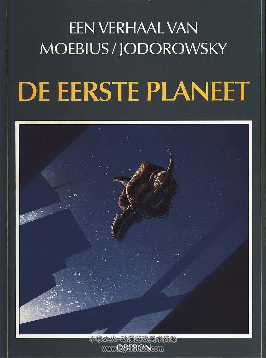 De Eerste Planeet 第6册 Moebius - John Difool 墨必斯 荷兰语漫画作品