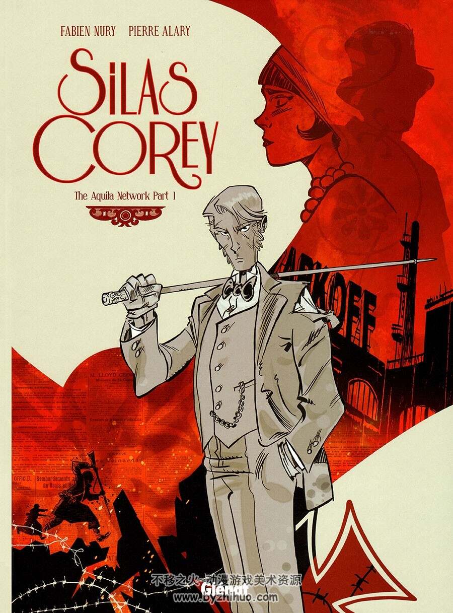 Silas Corey - La red Aquila 1-2册 Pierre Alary - Bruno Garcia - Fabien Nury 手绘风彩色