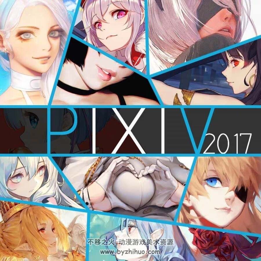 【超大图包】pixiv p站2017 全部精品图集合! 75444P