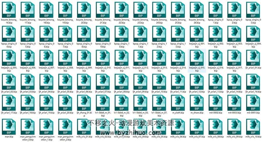 劲舞团700项Bip动作文件分享下载