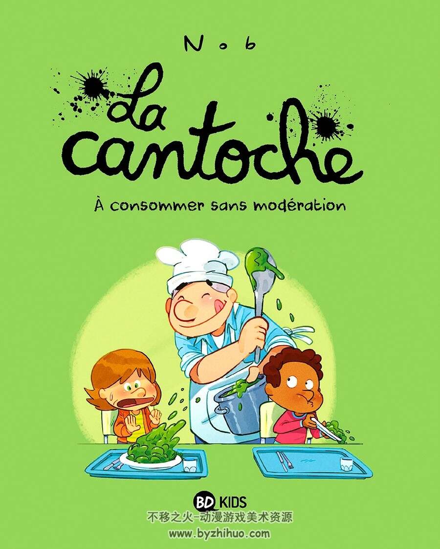 La Cantoche 1-4册 Nob 法语卡通儿童彩色漫画