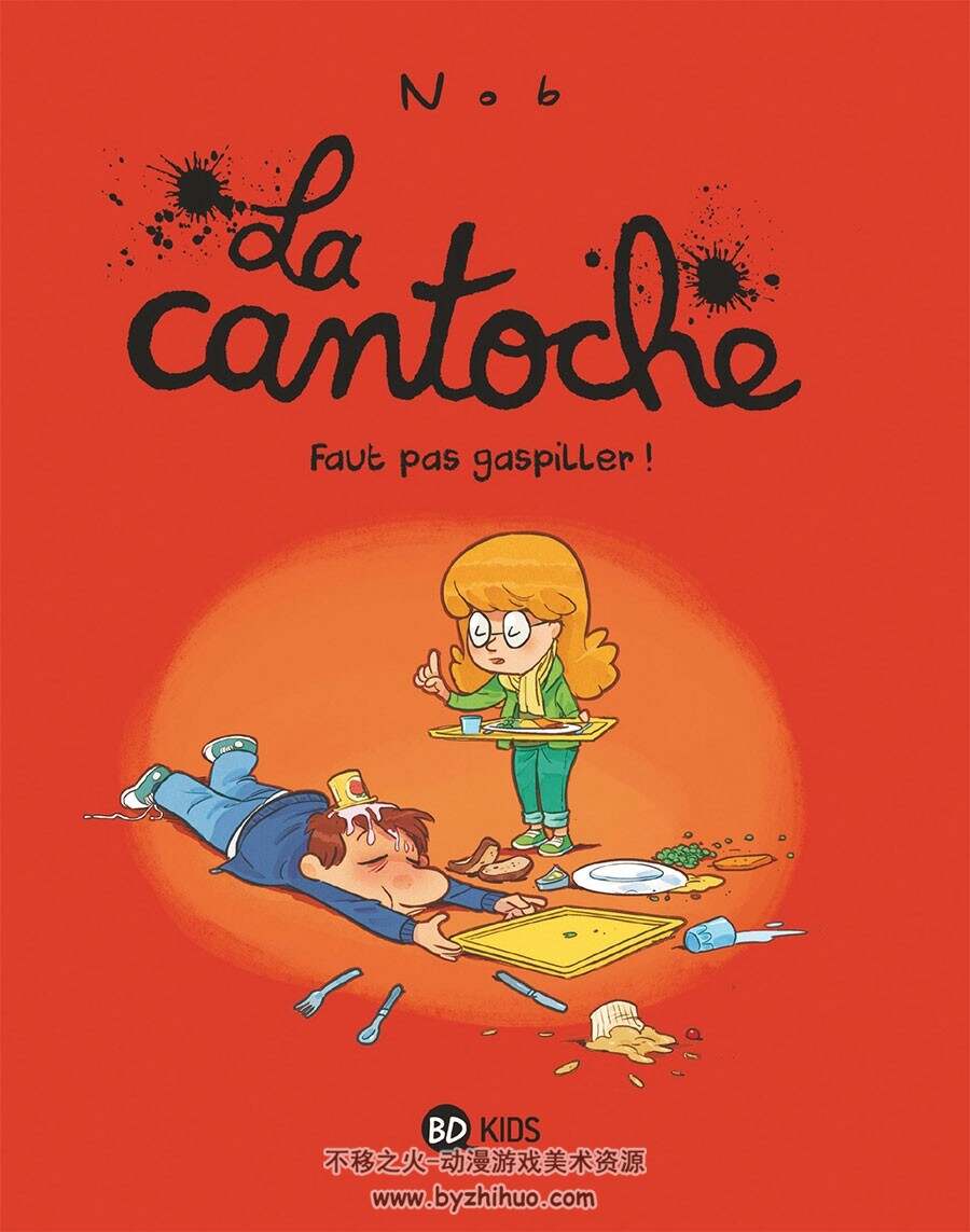 La Cantoche 1-4册 Nob 法语卡通儿童彩色漫画
