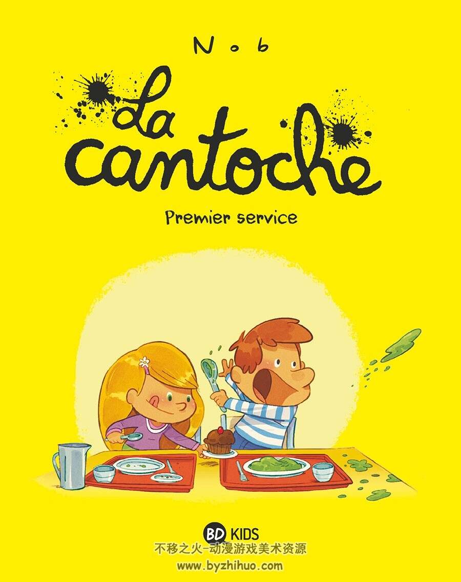 La Cantoche 1-4册 Nob 法语卡通儿童彩色漫画