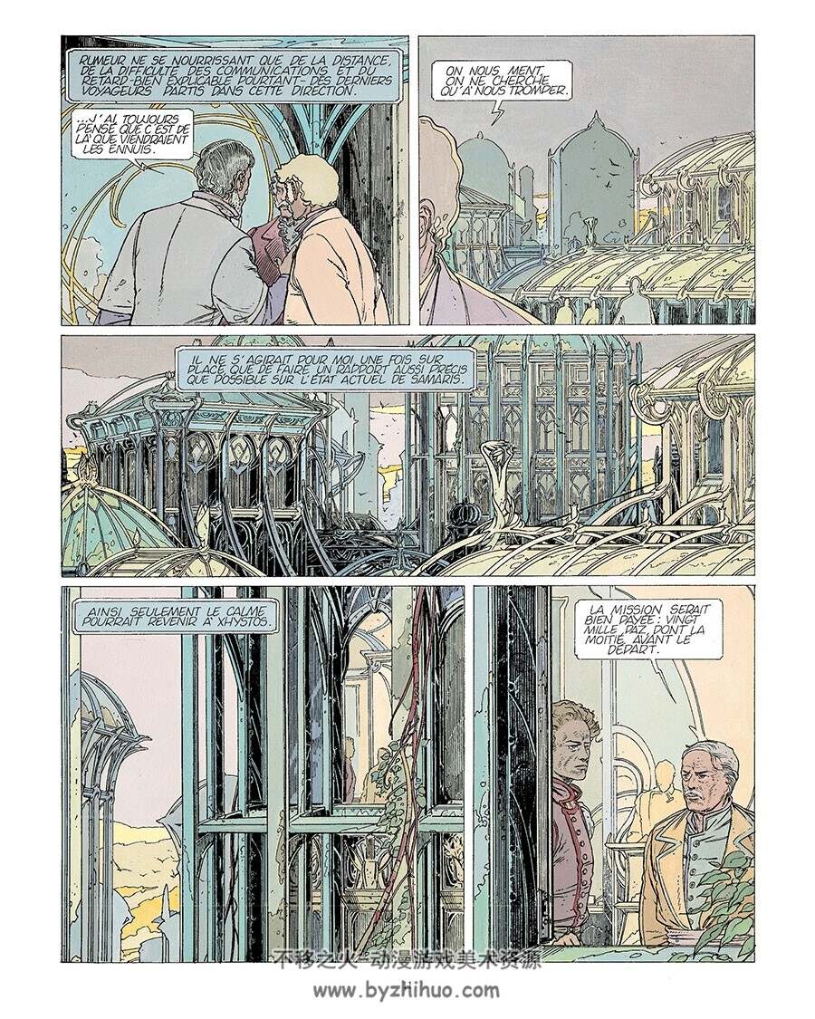 Les Cités obscures 5册合集 François Schuiten - Benoît Peeters 系列彩色法语漫画合集